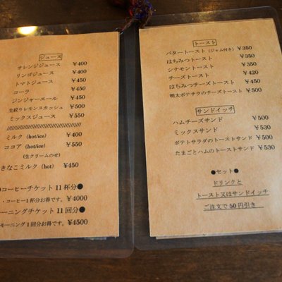 喫茶 アカリマチ 阿波座店