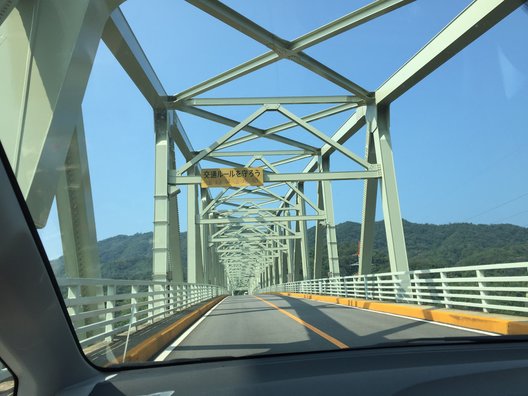 境水道大橋