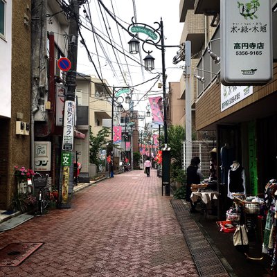 高円寺中通商店街のひもの屋