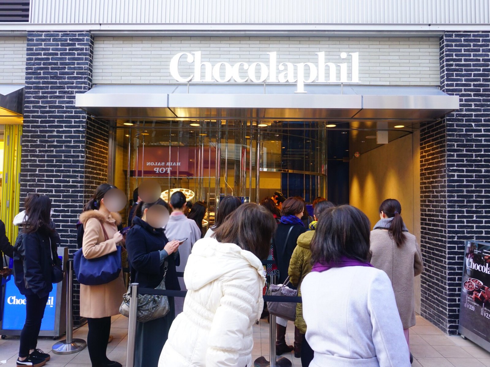 Chocolaphil エトモ自由が丘店 