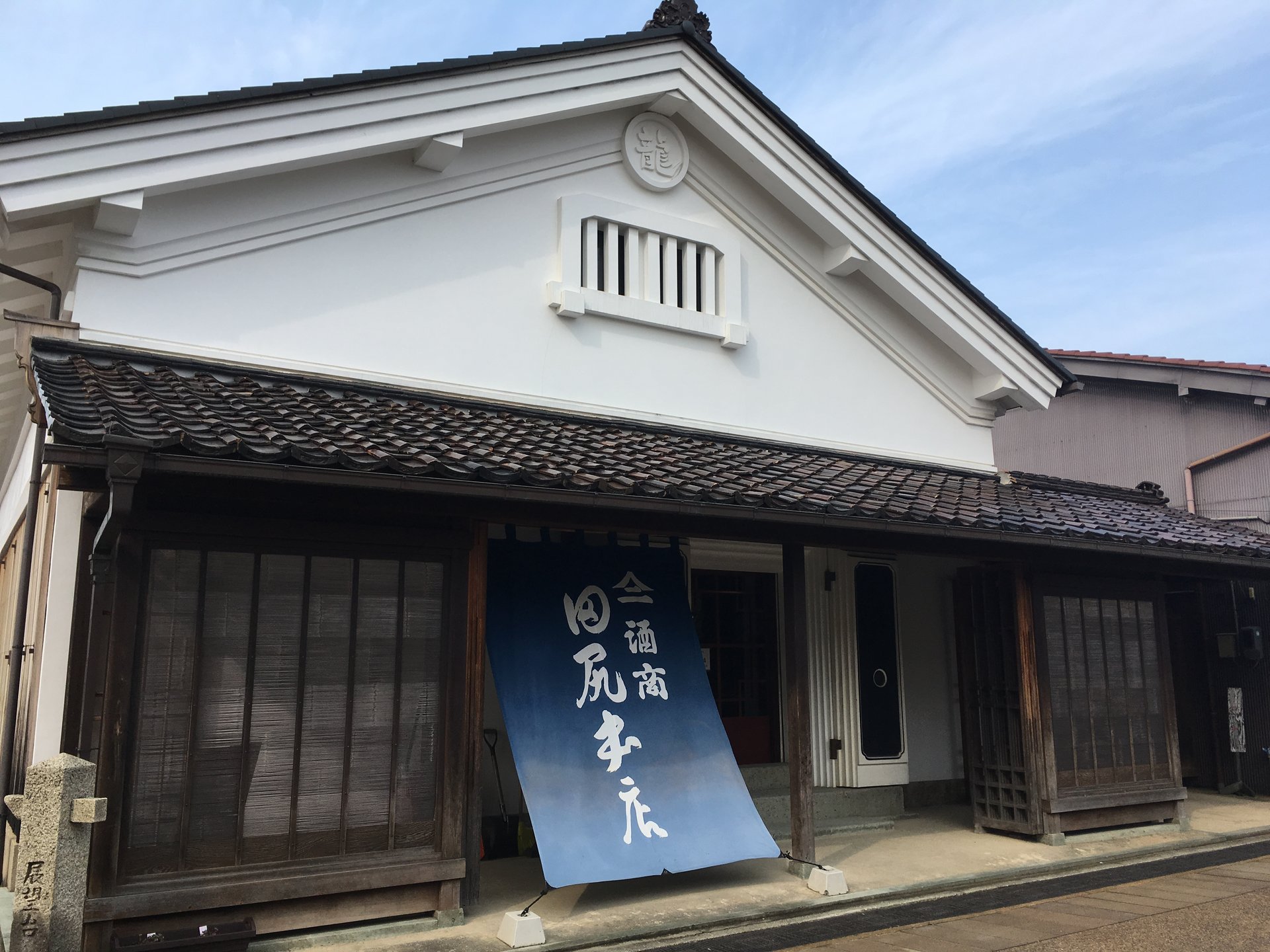 田尻本店