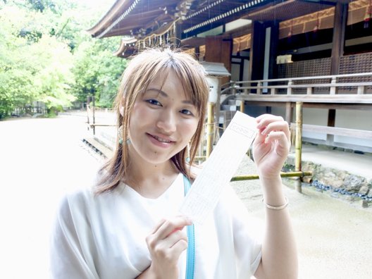 宇治上神社