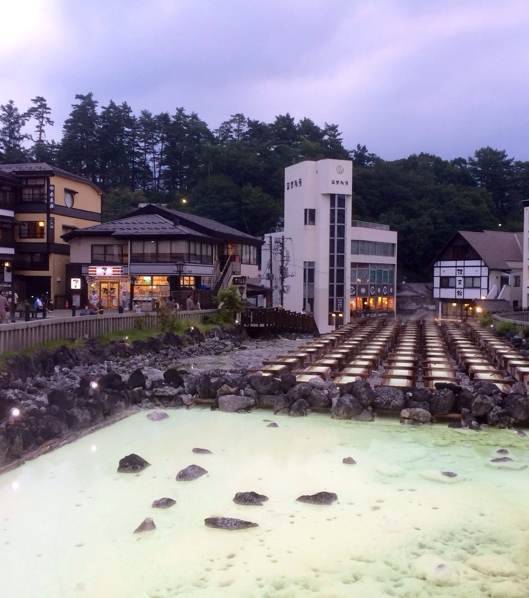 草津温泉 湯畑