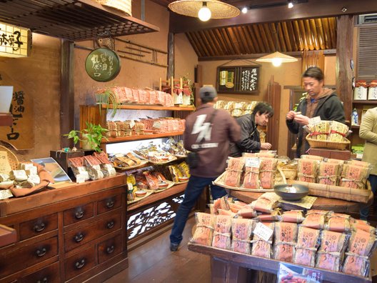 湯布院 醤油屋 本店