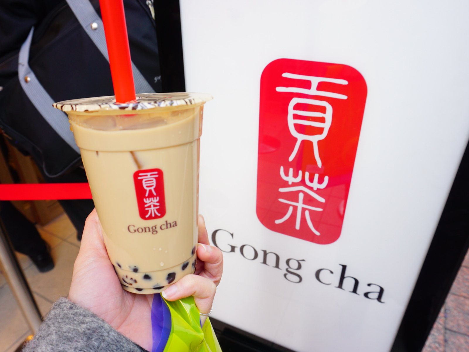 ゴンチャ エトモ自由が丘 （Gong cha） 