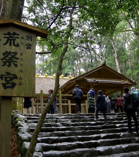 伊勢神宮内宮(皇大神宮)