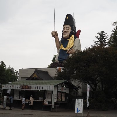 大前恵比寿神社