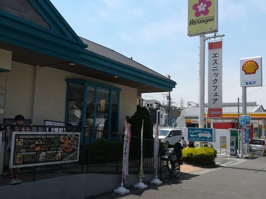 メレンゲ 岸根公園店 （Merengue）