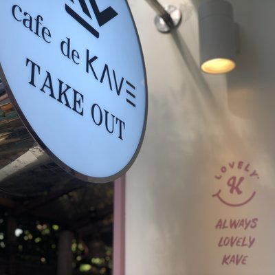 Cafe de KAVE