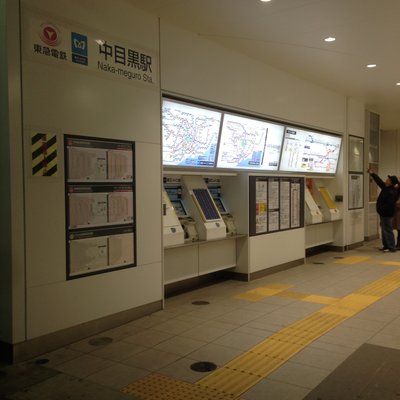 中目黒駅