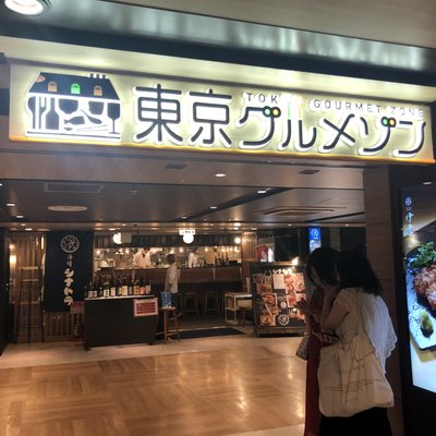 大衆ビストロ ジル 東京店