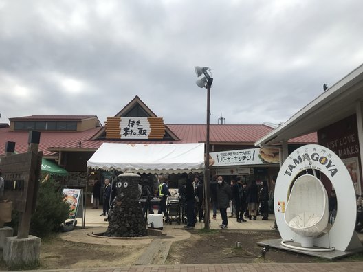 伊豆・村の駅 農産物直売所