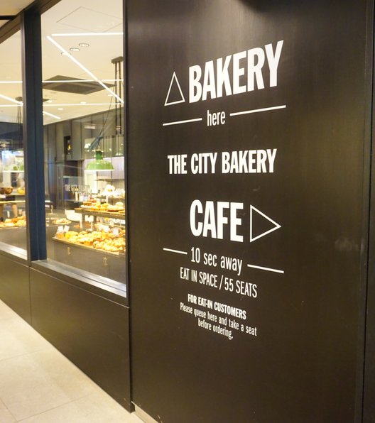 the city bakery 銀座店 (ザ・シティ・ベーカリー)