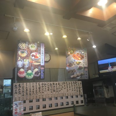 葛飾 伊勢屋 本店