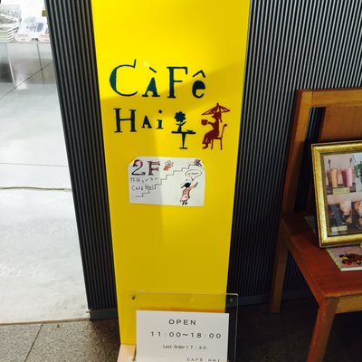 CAFE HAI