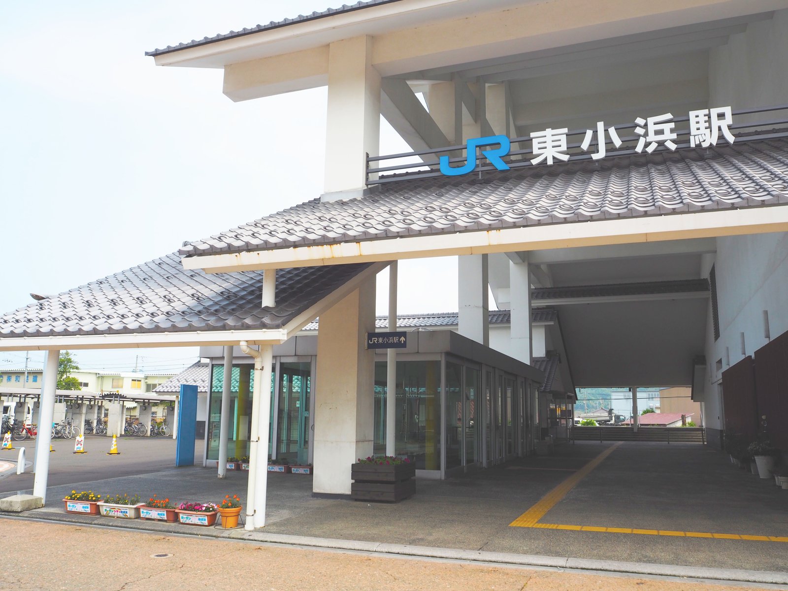 東小浜駅