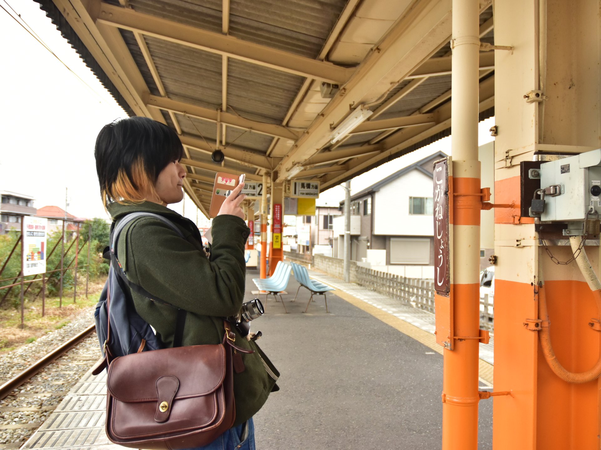 小金城趾駅