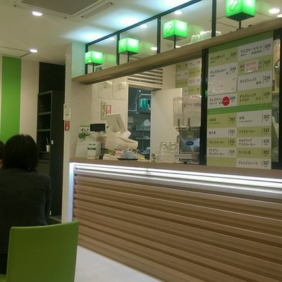 ずんだ茶寮 仙台駅ずんだ小径店