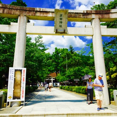 武田神社