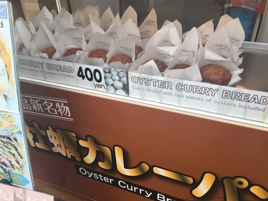 BIG SET 宮島本店（ビッグ セット）