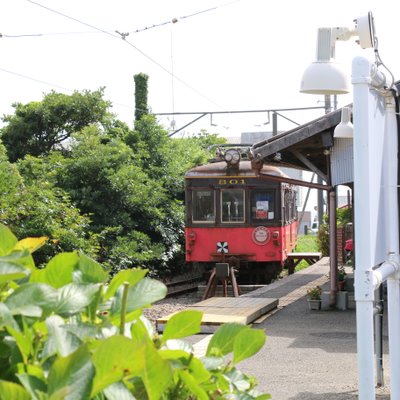 外川駅