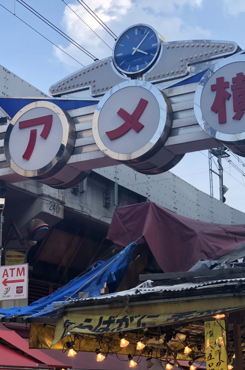 アメヤ横丁問屋街 (アメ横)