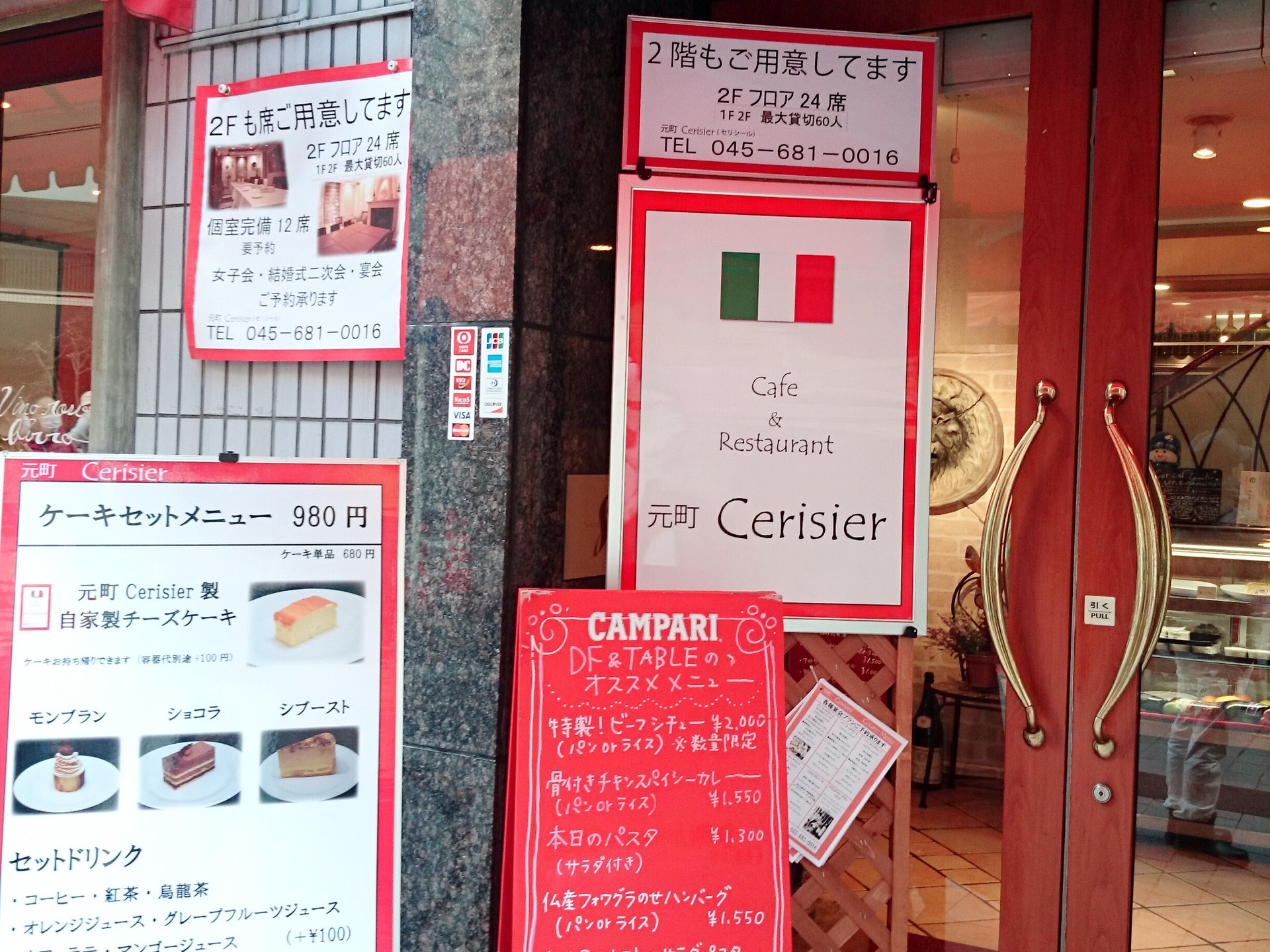 横浜元町中華街デート【ランチにおすすめ】イタリアンレストランまとめ