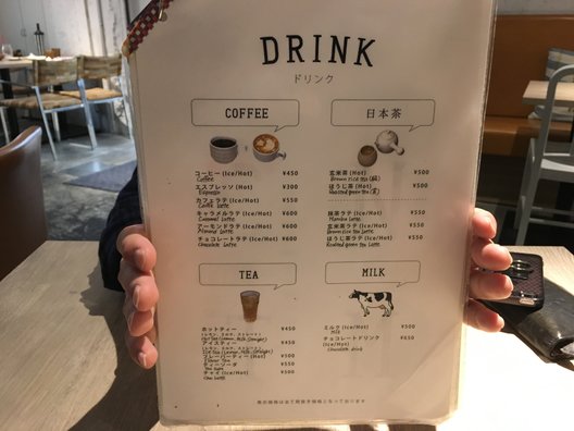 【閉店】カフェ アンド