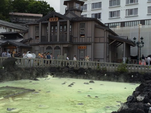 草津温泉 湯畑