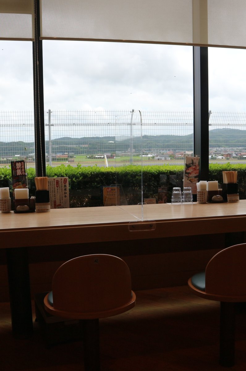 出雲の國 麺家