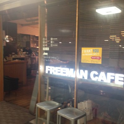 フリーマンカフェ（FREEMAN CAFE）