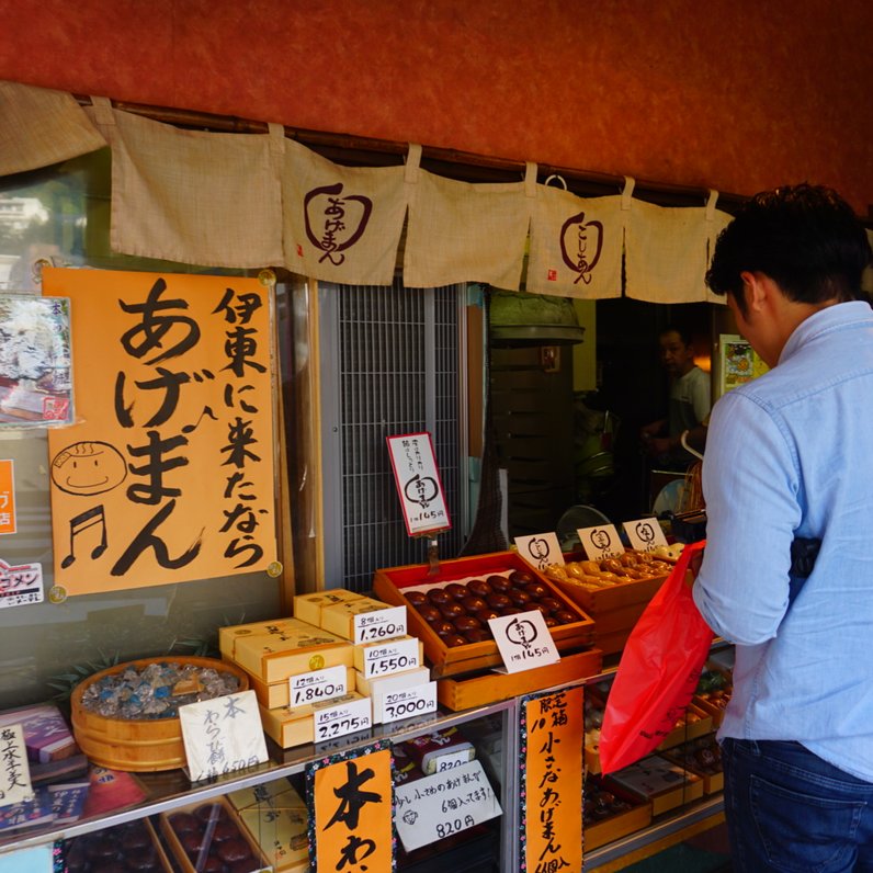 まんじゅう屋 みその