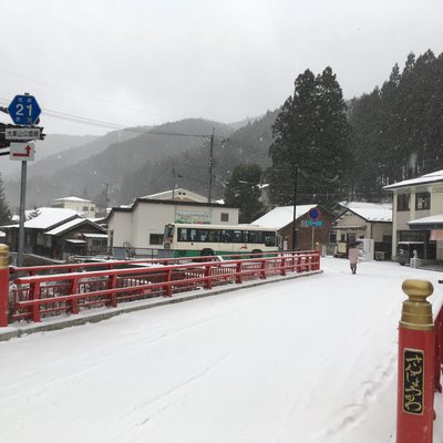 天川 洞川温泉 温泉名水の里 旅館 紀の国屋甚八