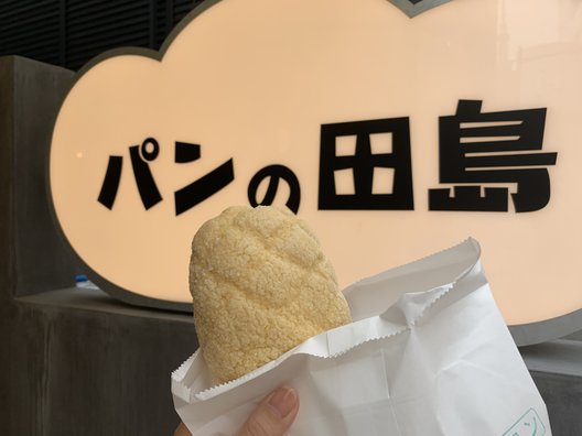 パンの田島 浅草ROX店