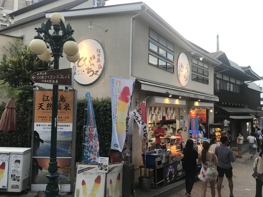 とびっちょ 弁財天仲見世通り店