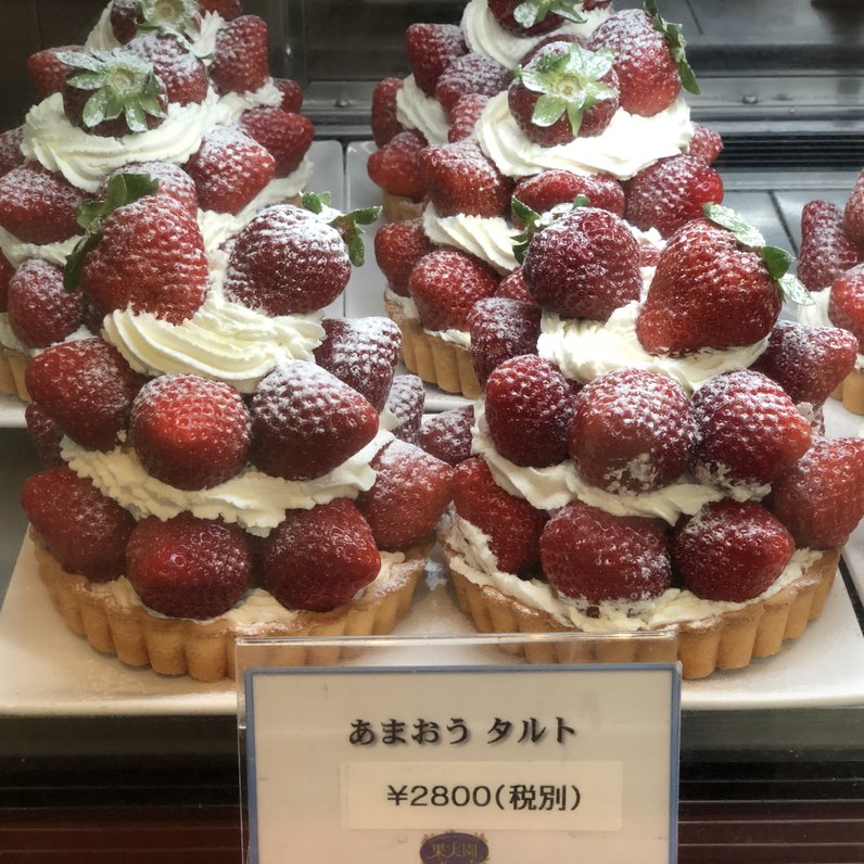 果実園 東京店