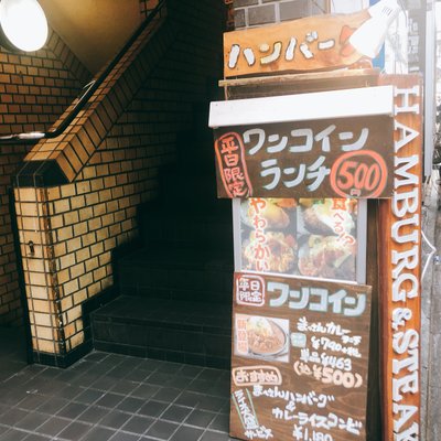 まーさんの家 渋谷本店