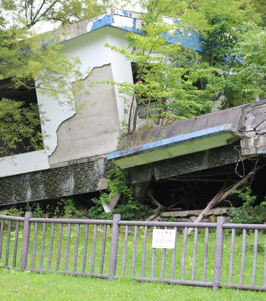 1977年火山遺構公園