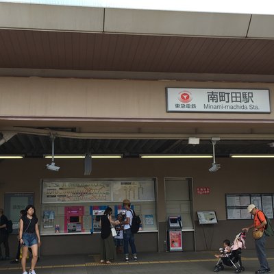 【閉店】マクドナルド 南町田グランベリーモール店