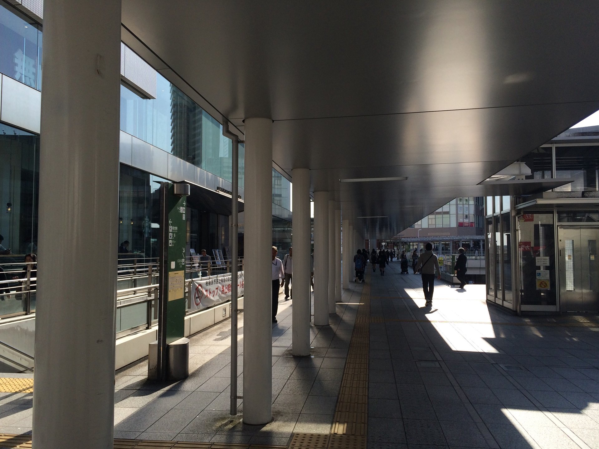 相模大野駅