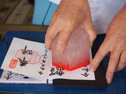 金櫻神社