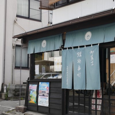 藤田九衛門商店