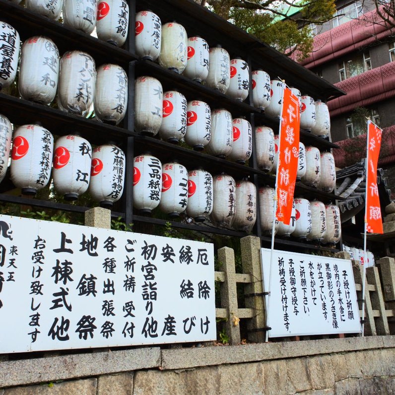 岡崎神社