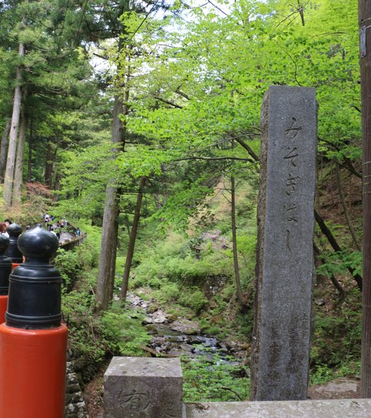 榛名神社