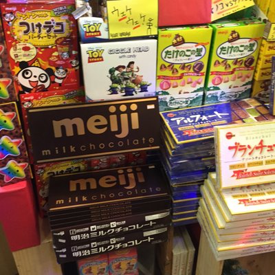 ヴィレッジバンガード (下北沢店)