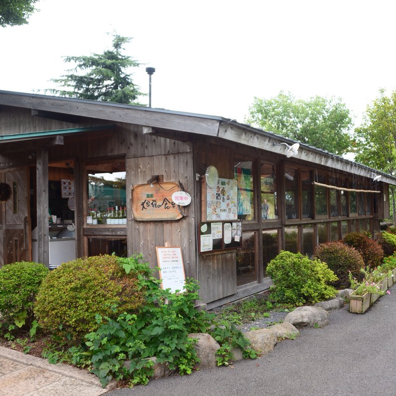 天地の湯