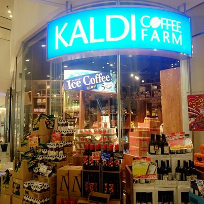 カルディコーヒーファーム 横浜ベイクォーター店