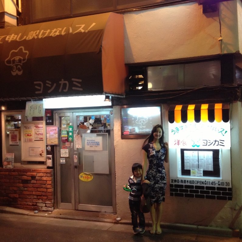 ヨシカミ 浅草店