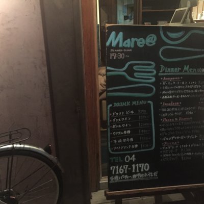 【閉店】Mare@ 本店 