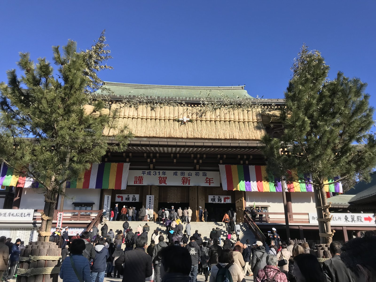 成田山新勝寺